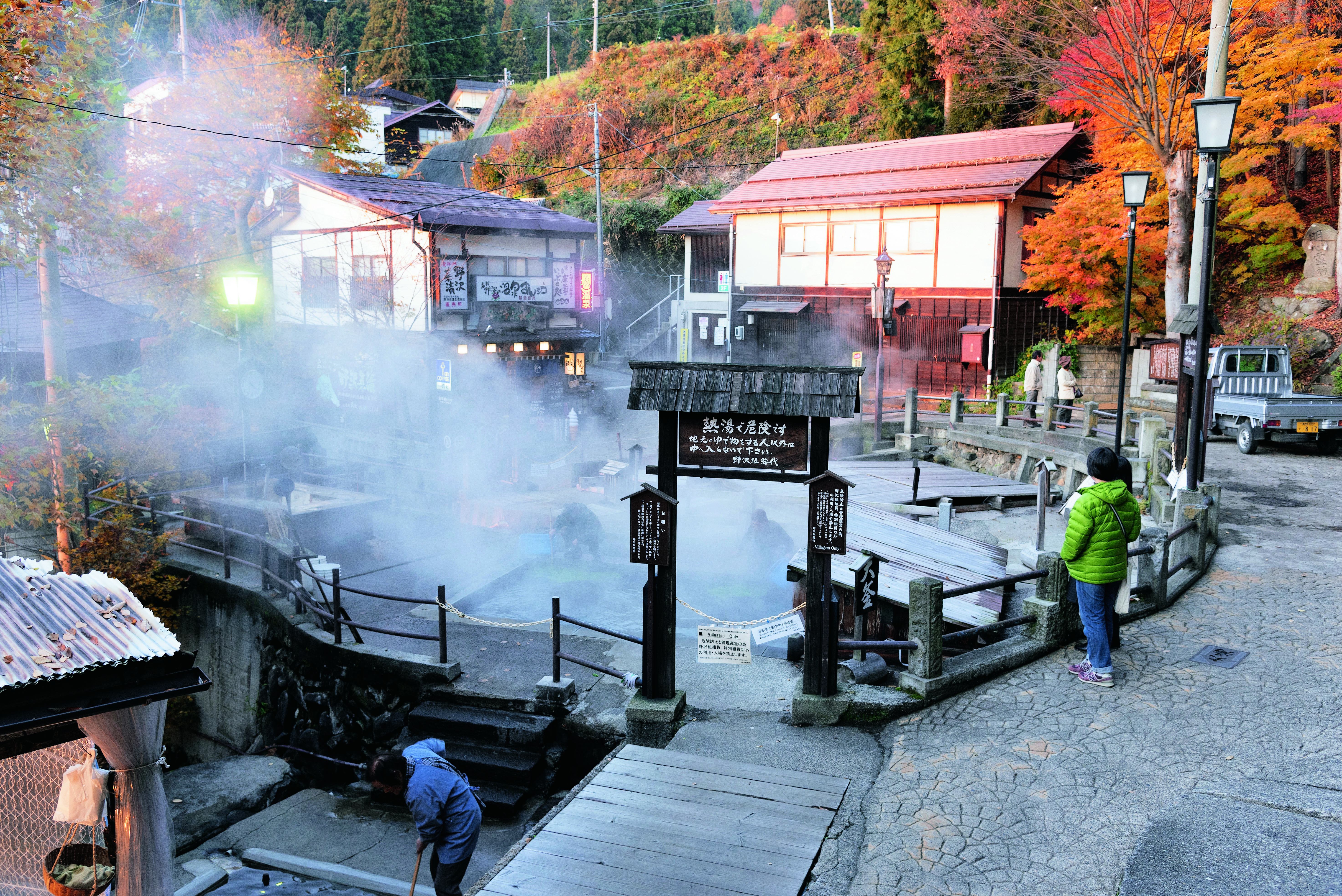 野沢温泉村_麻釜